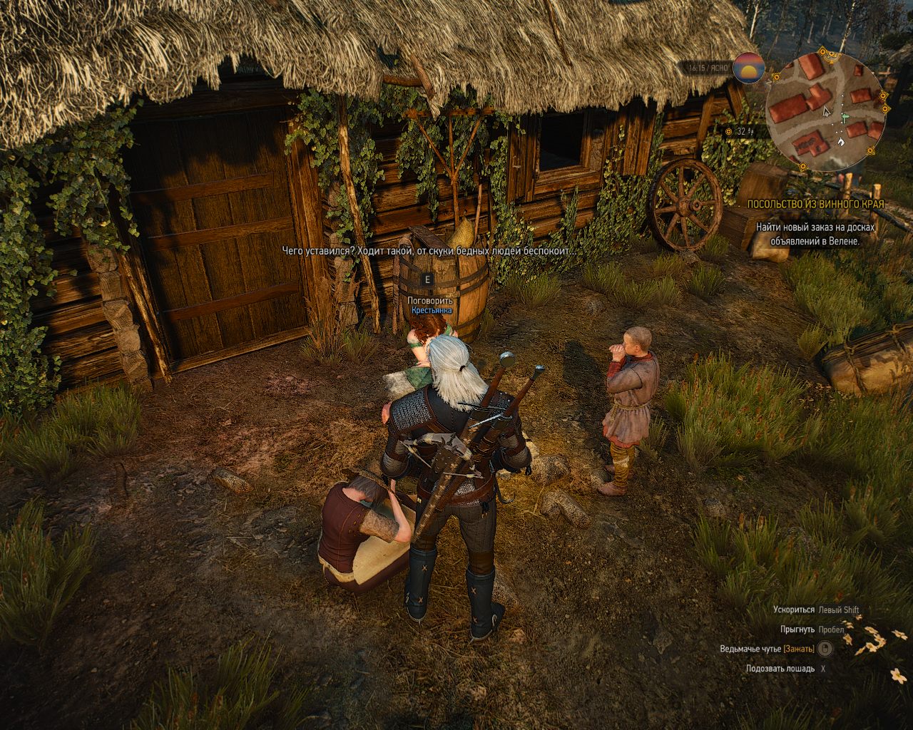 The witcher 3 game of the year edition torrent фото 17