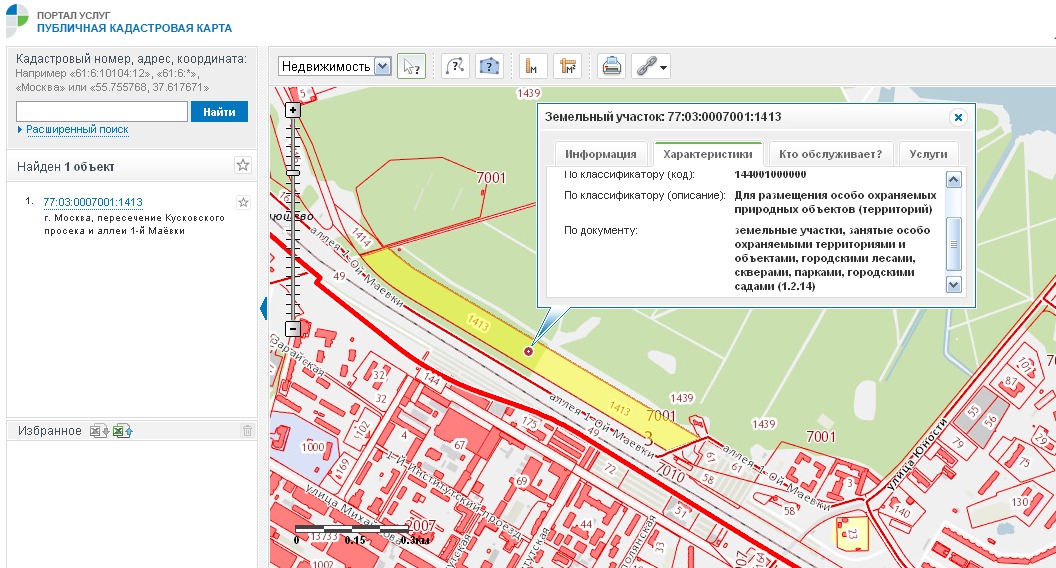 Публичная кадастровая карта донифарс