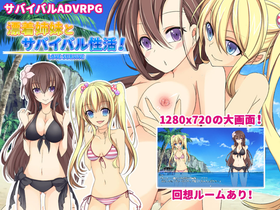 Love Survive: Adrift In Paradise
