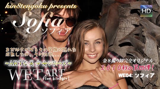 Sophia Sutra - Lyubido mature body smiling Sofia / Любидо зрелого тела улыбчивой Софии