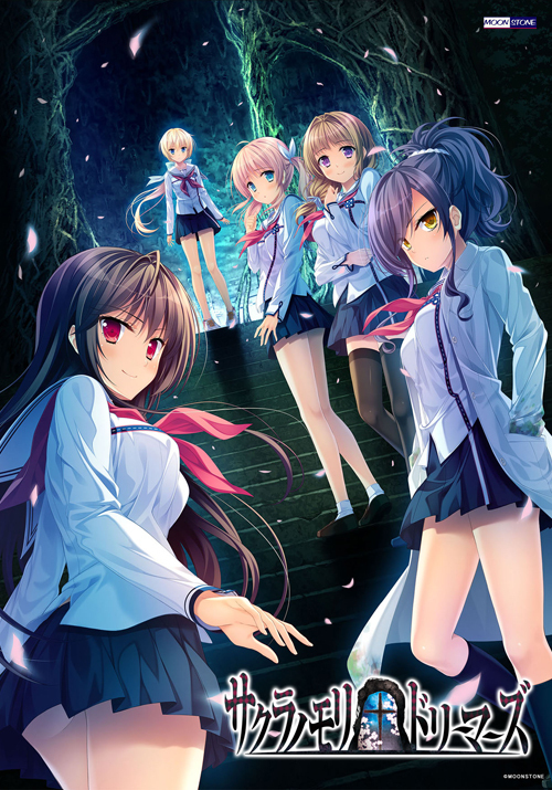 Sakura no Mori † Dreamers