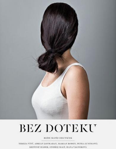 Bez doteku / Не дотрагиваясь