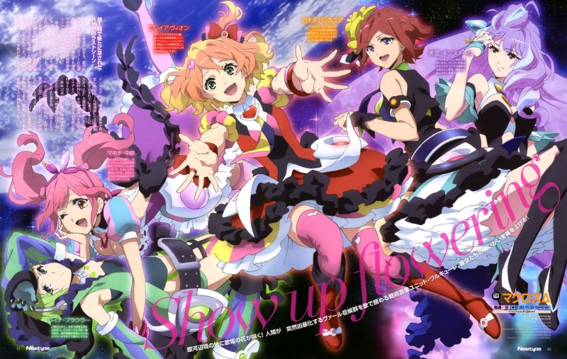 Macross Delta - Doujinshi Collection