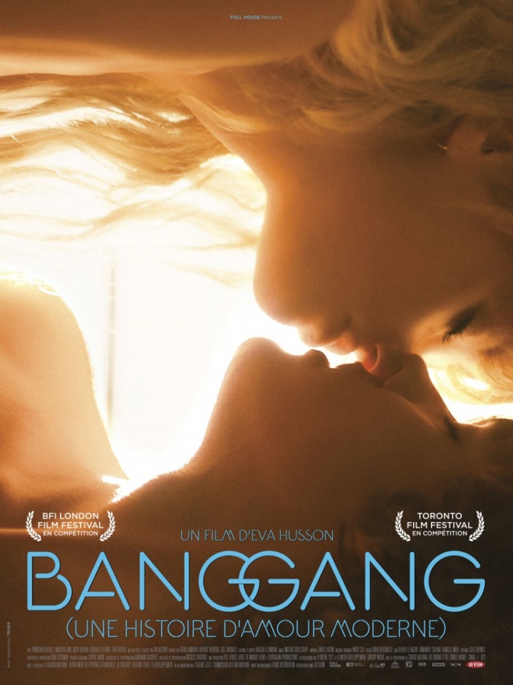 Bang Gang  / Банг Ганг