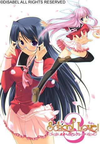 School Love! 3 ~Mirai e no Allegretto~