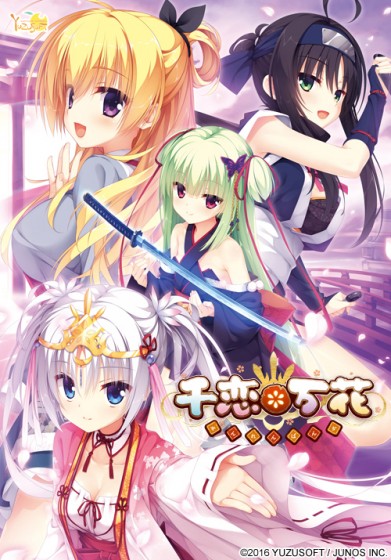 Senren * Banka