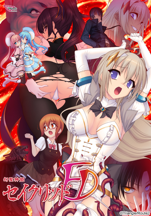 Gensei Kamihime Sacred FD