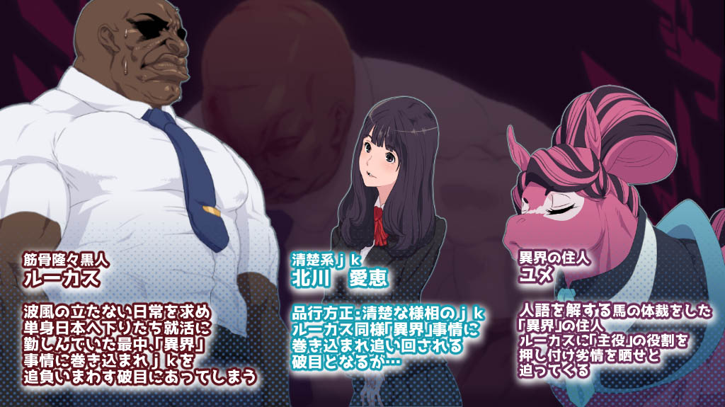 When A Big Black Man  ed A Petite Japanese Schoolgirl Ver.1.5 by Rush Rise Line (jap/cen) Foreign Porn Game