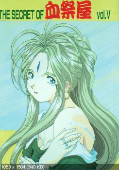 Yunagi Kahoru/alt.Asanagi Aoi/cir.Chimatsuriya Honpo/Moriman Shouten — Сборник манги